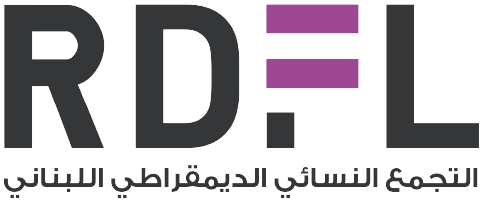 Lebanese Democratic Women's Gathering (RDFL)
